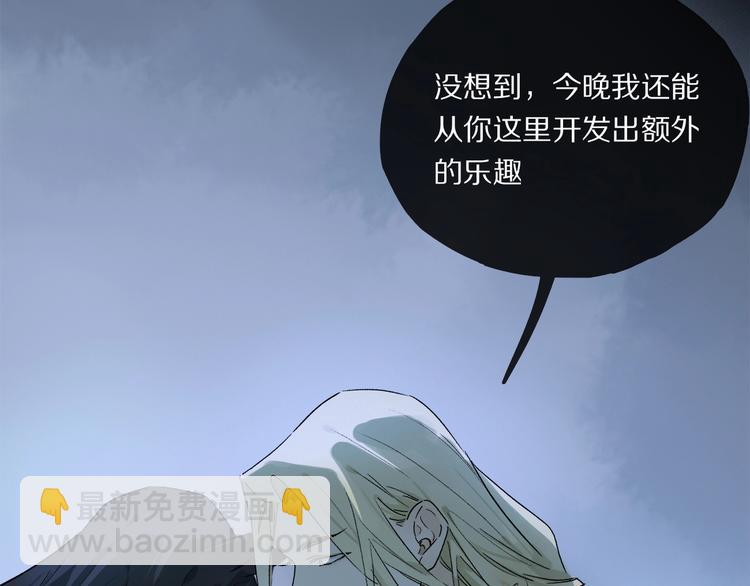 第48话 狂欢之前(1/2)-第51话