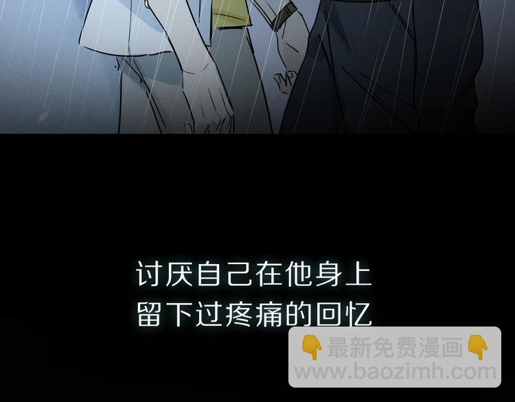 序章：类妖的生存法则-第53话