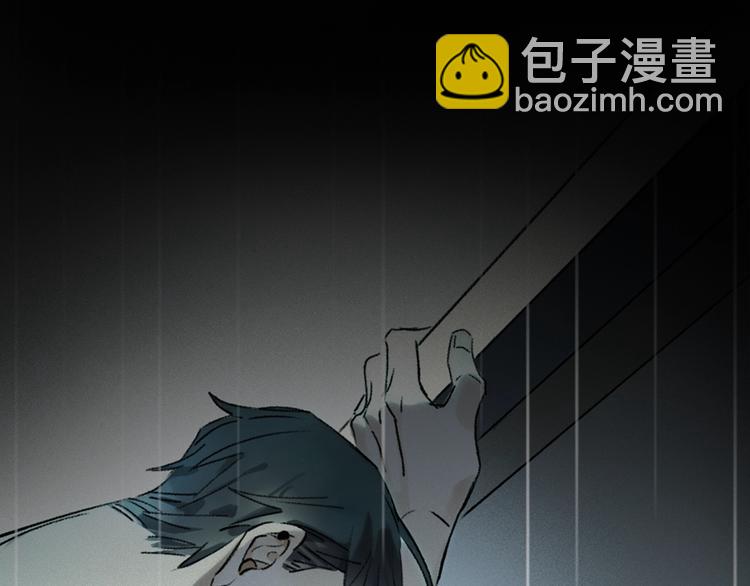 序章：类妖的生存法则-第53话