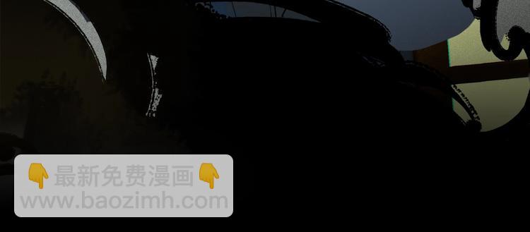 序章：类妖的生存法则-第53话