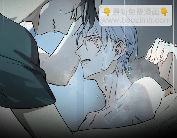 序章：类妖的生存法则-第53话