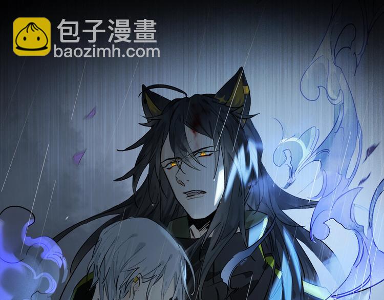 序章：类妖的生存法则-第53话