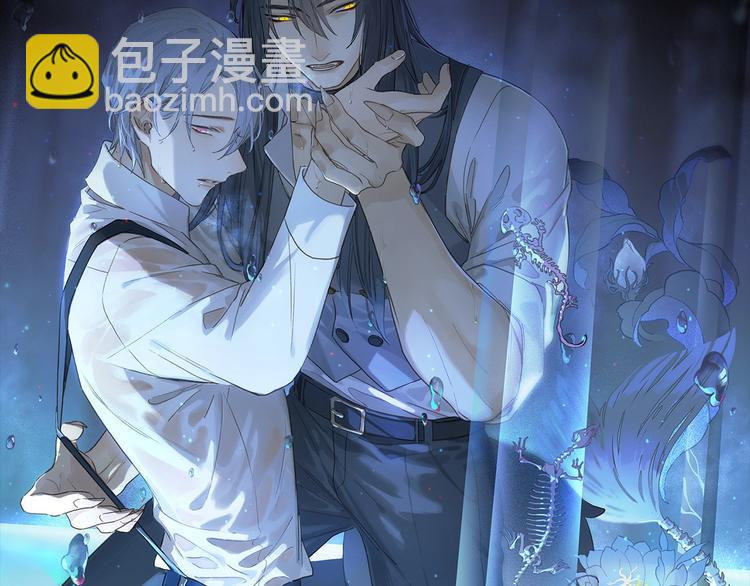 序章：类妖的生存法则-第53话