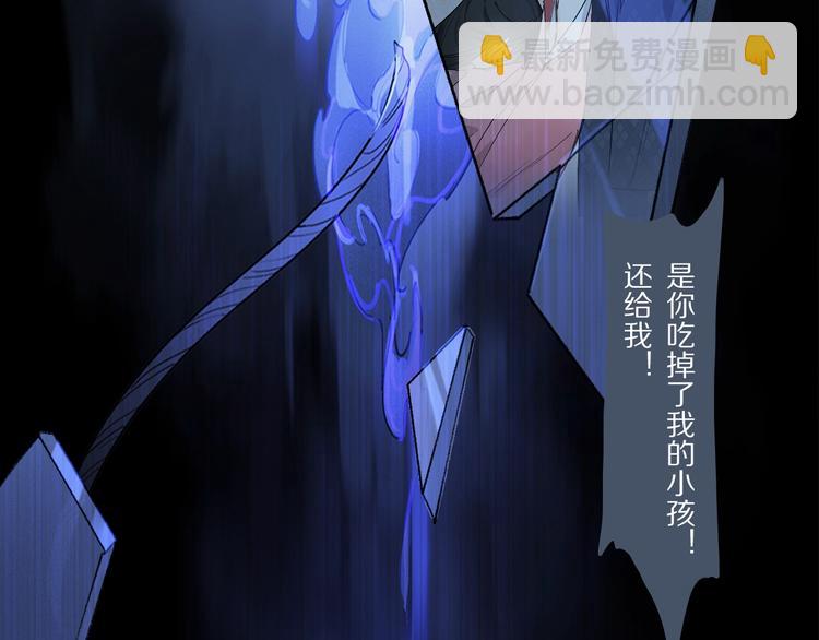 序章：类妖的生存法则-第53话