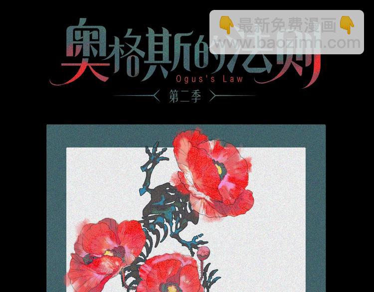 第2季 第2话 不想失去他(1/4)-第55话