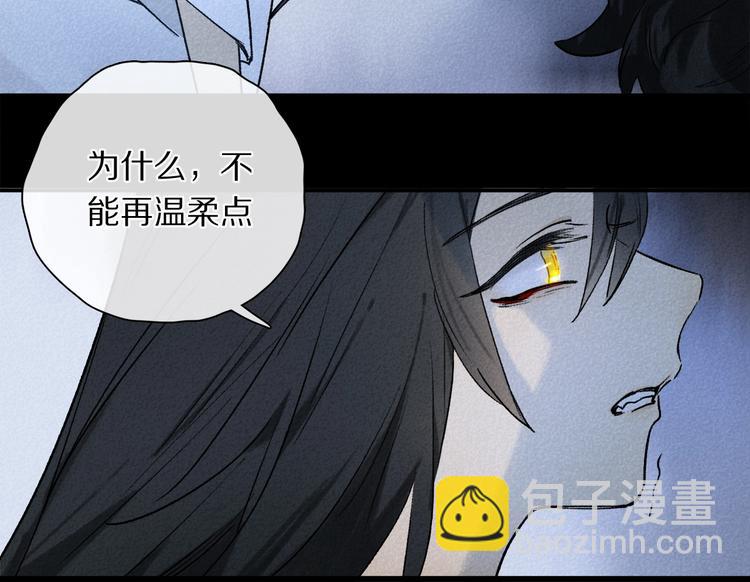 第2季 第2话 不想失去他(1/4)-第55话