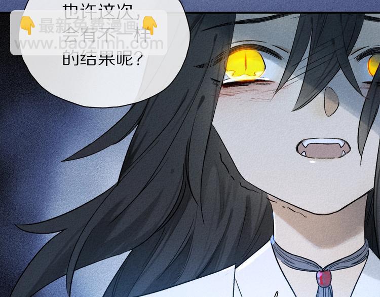 第2季 第2话 不想失去他(1/4)-第55话