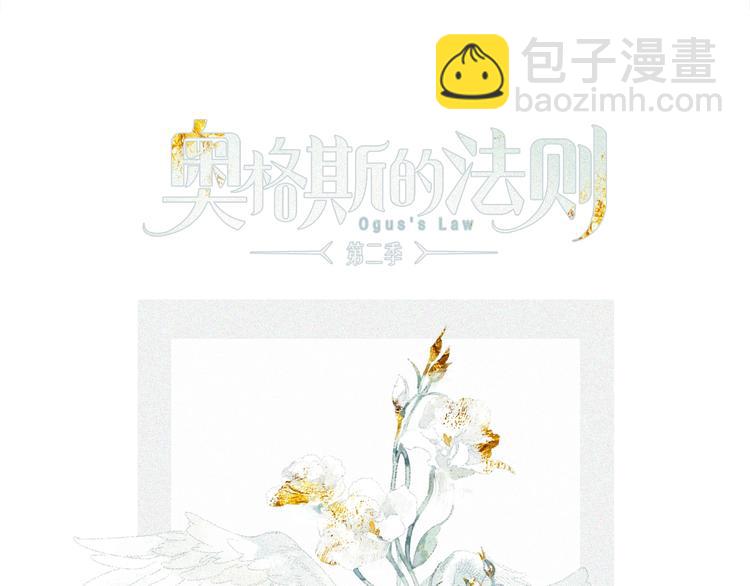 第2季 第4话 挣扎(1/3)-第57话