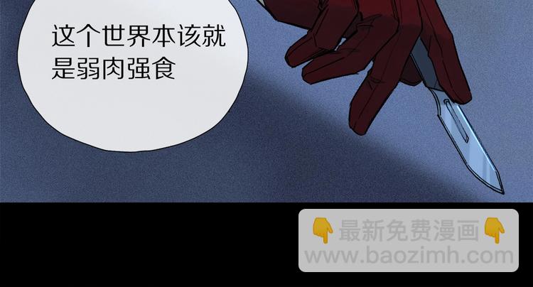 第2季 第4话 挣扎(1/3)-第57话