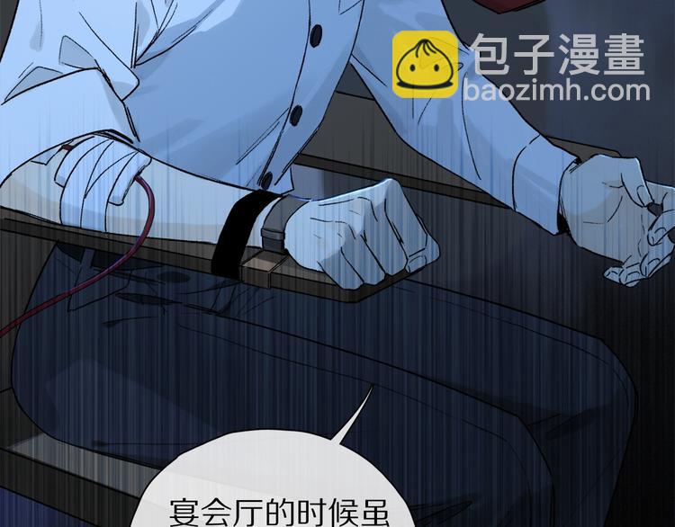 第2季 第4话 挣扎(1/3)-第57话