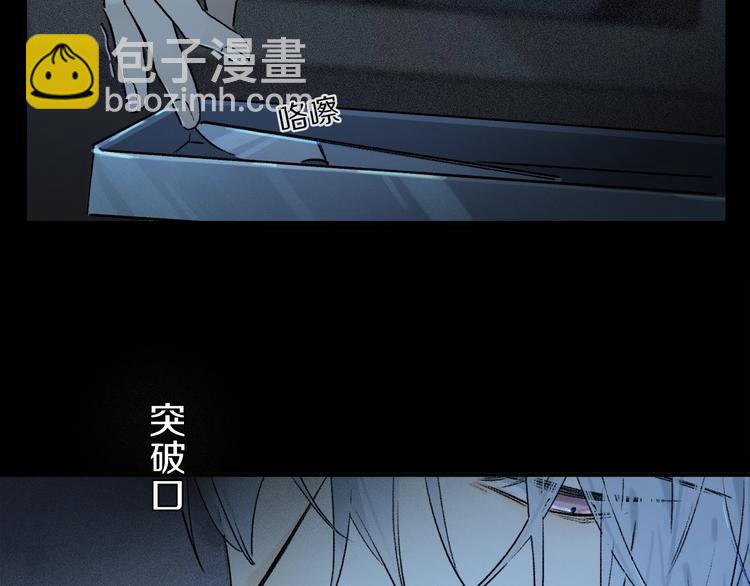 第2季 第4话 挣扎(1/3)-第57话