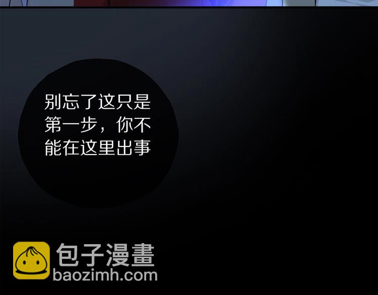 第6话 断臂(1/3)-第59话