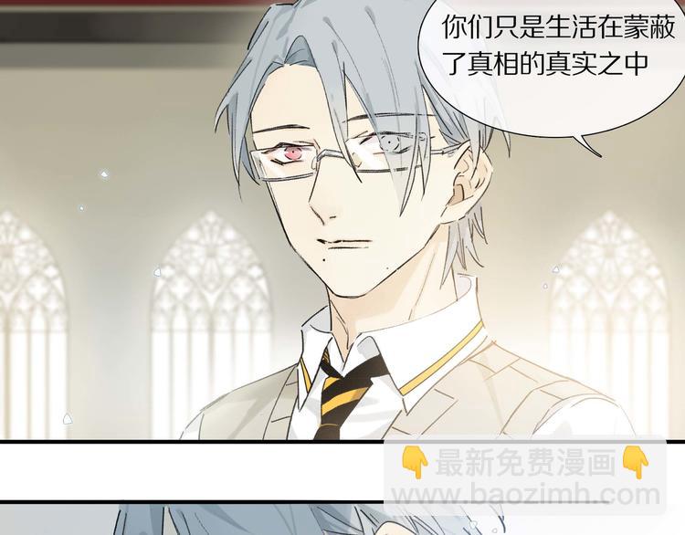 第6话 危机(1/2)-第7话