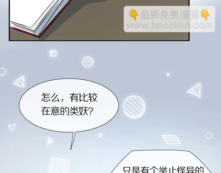 第6话 危机(1/2)-第7话