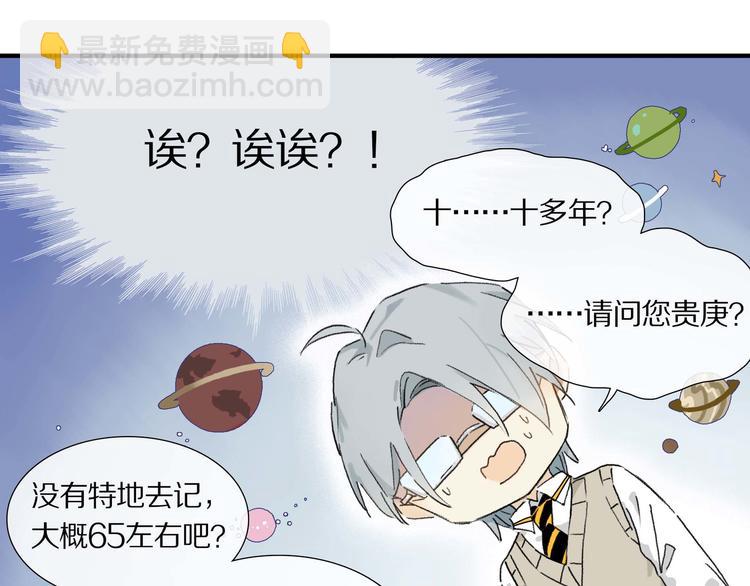 第6话 危机(1/2)-第7话