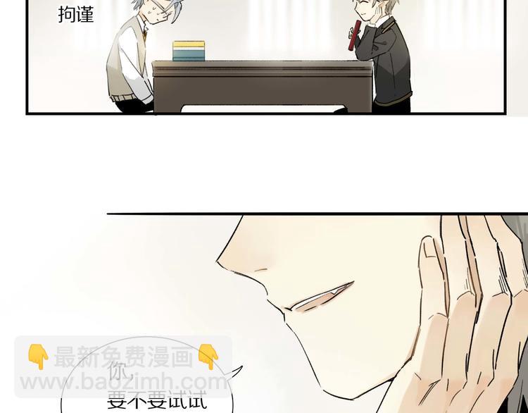 第6话 危机(1/2)-第7话