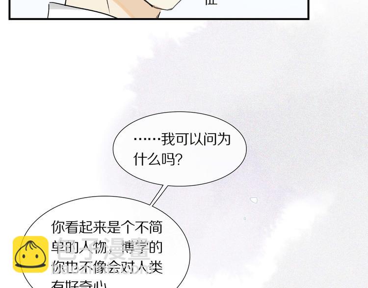 第6话 危机(1/2)-第7话