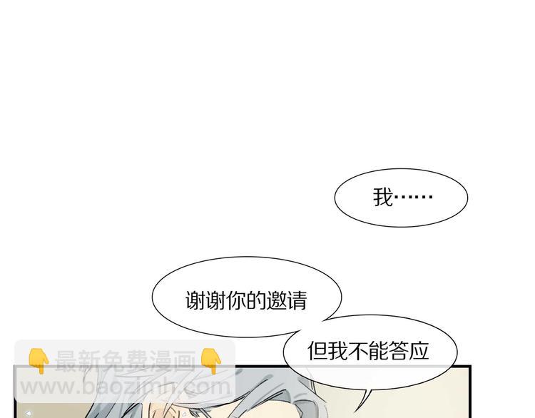 第6话 危机(1/2)-第7话