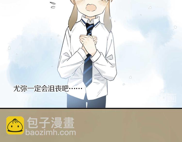 第6话 危机(1/2)-第7话