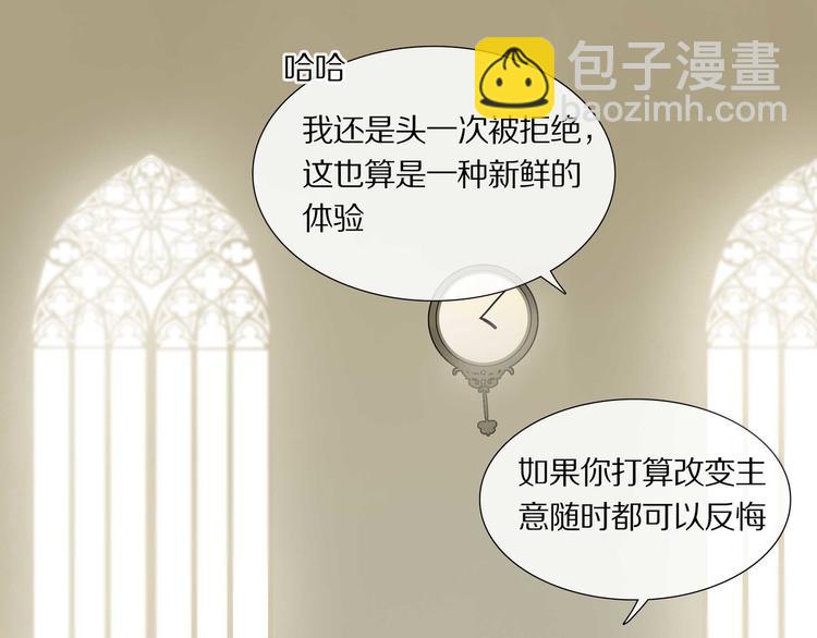 第6话 危机(1/2)-第7话