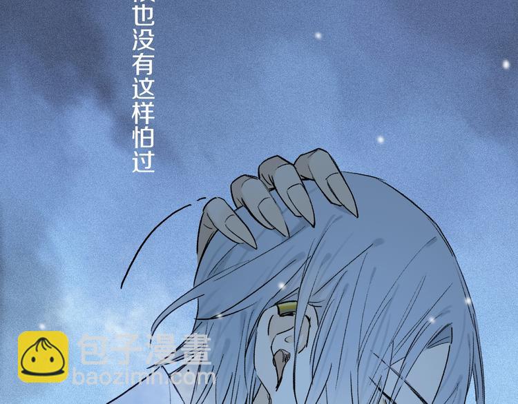 第8话 共舞(1/3)-第61话