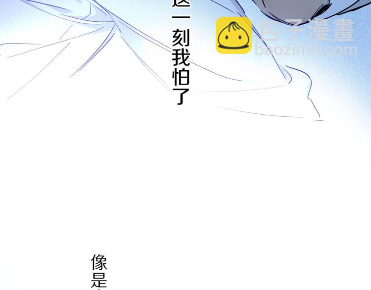 第8话 共舞(1/3)-第61话