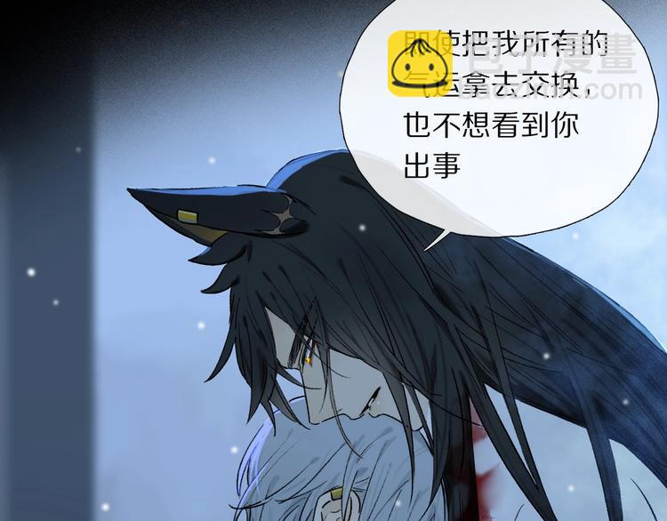 第8话 共舞(1/3)-第61话