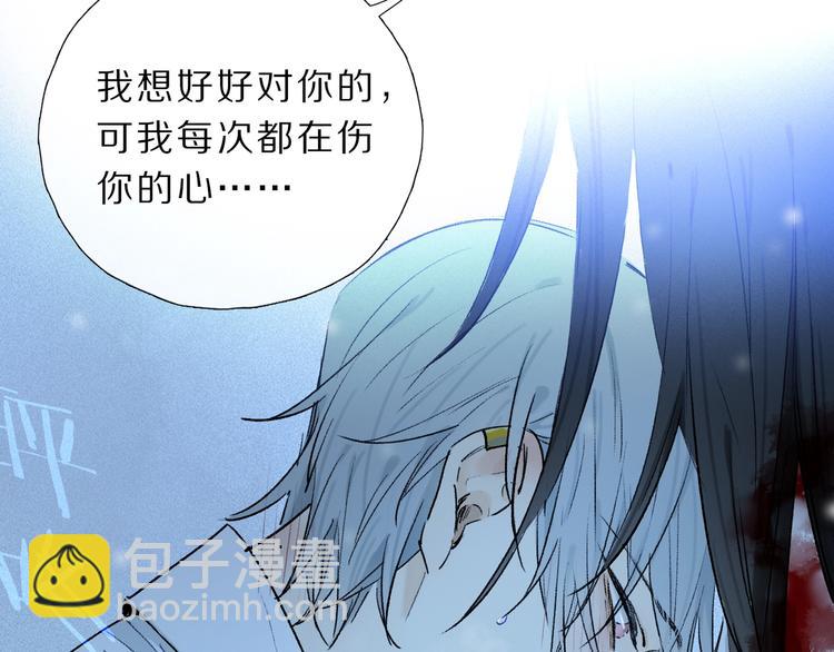 第8话 共舞(1/3)-第61话