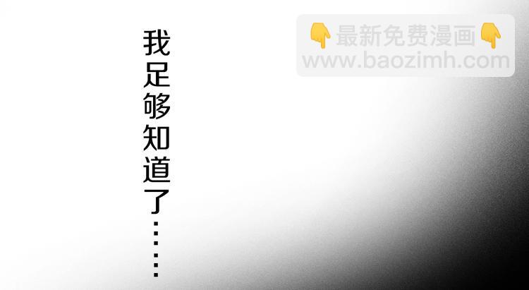 第8话 共舞(1/3)-第61话