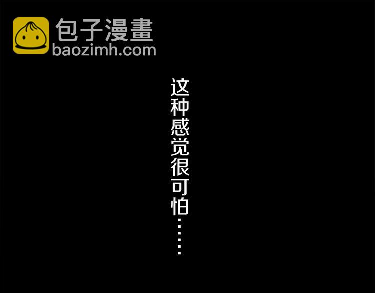 第8话 共舞(1/3)-第61话