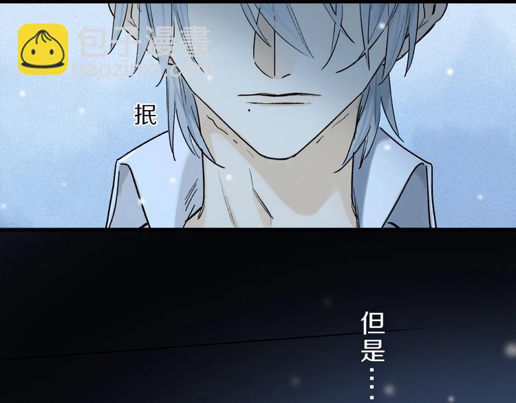 第8话 共舞(1/3)-第61话