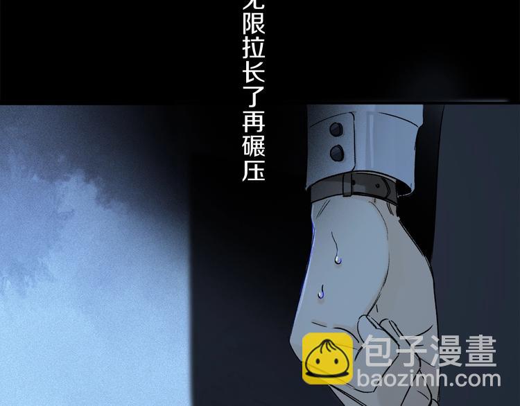 第8话 共舞(1/3)-第61话