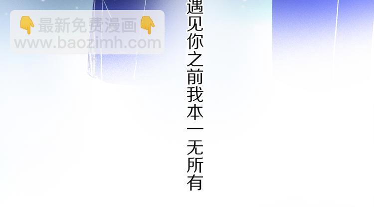 第09话 邀请(1/3)-第63话