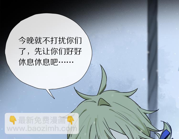 第09话 邀请(1/3)-第63话