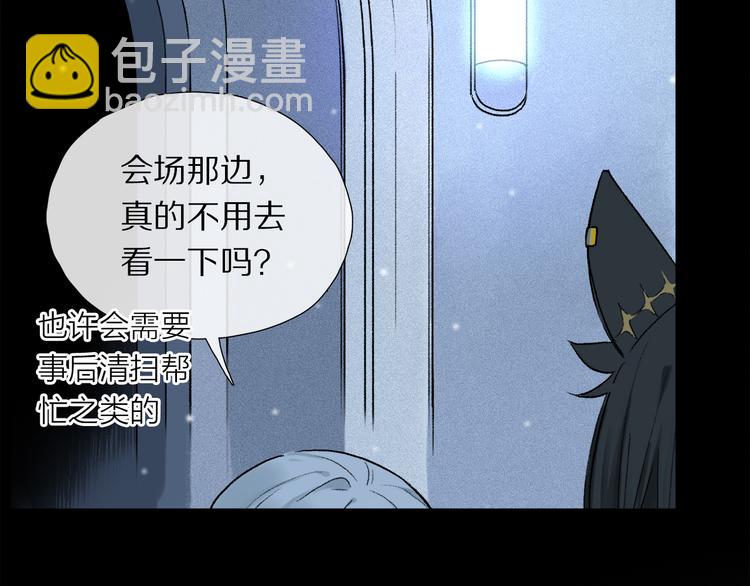 第09话 邀请(1/3)-第63话