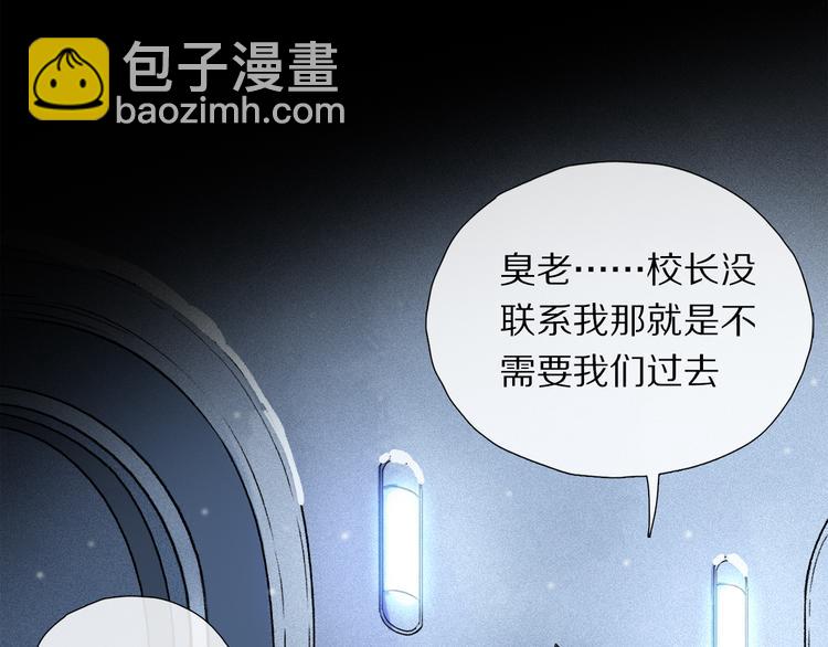 第09话 邀请(1/3)-第63话