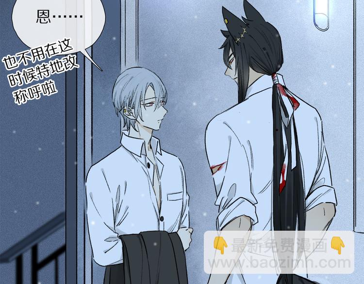 第09话 邀请(1/3)-第63话