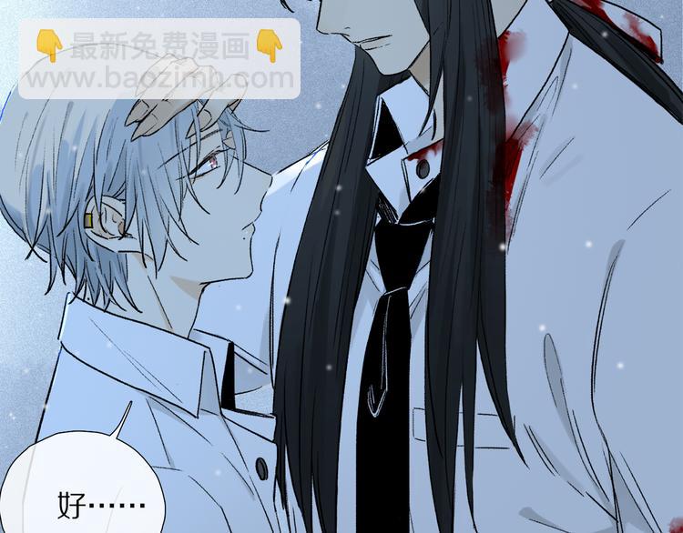 第09话 邀请(1/3)-第63话