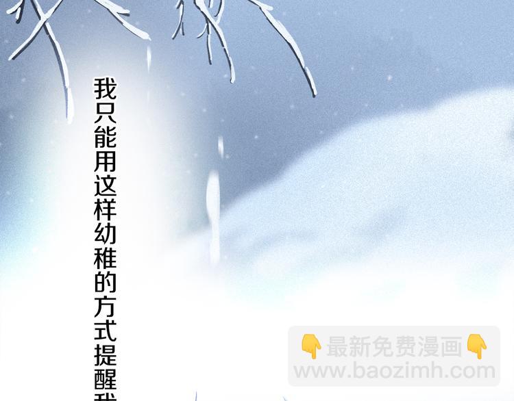 第09话 邀请(1/3)-第63话