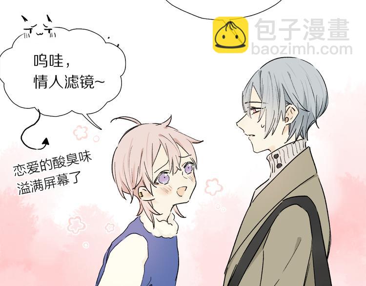 第11话 多长点肉(1/2)-第65话