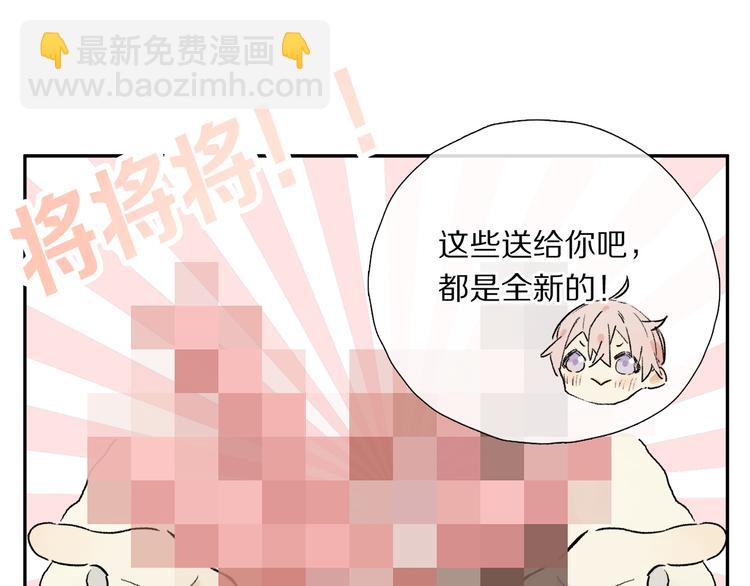 第11话 多长点肉(1/2)-第65话