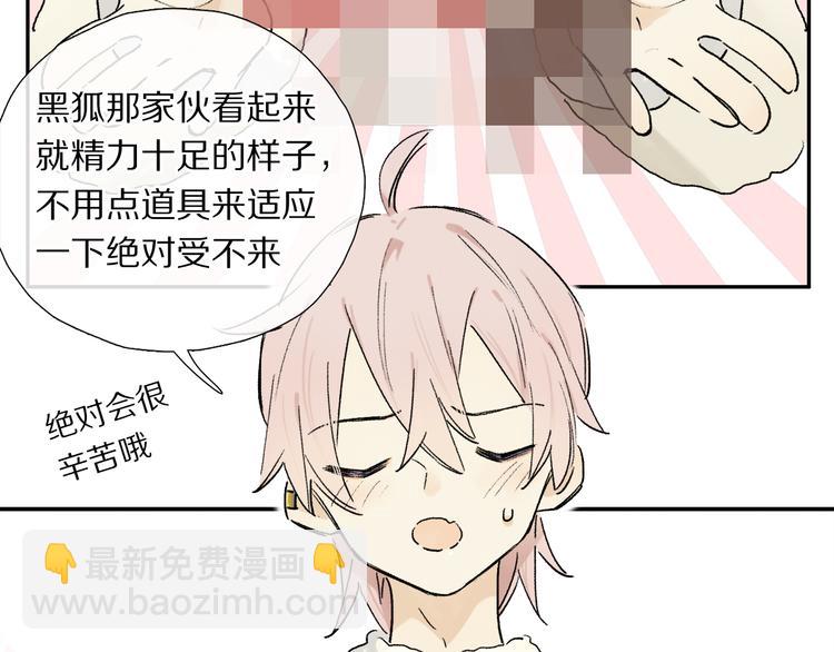 第11话 多长点肉(1/2)-第65话