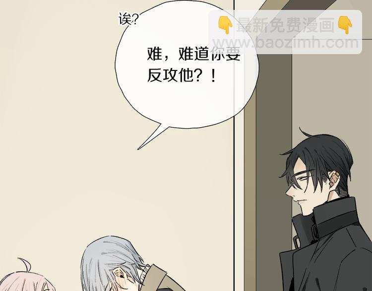 第11话 多长点肉(1/2)-第65话