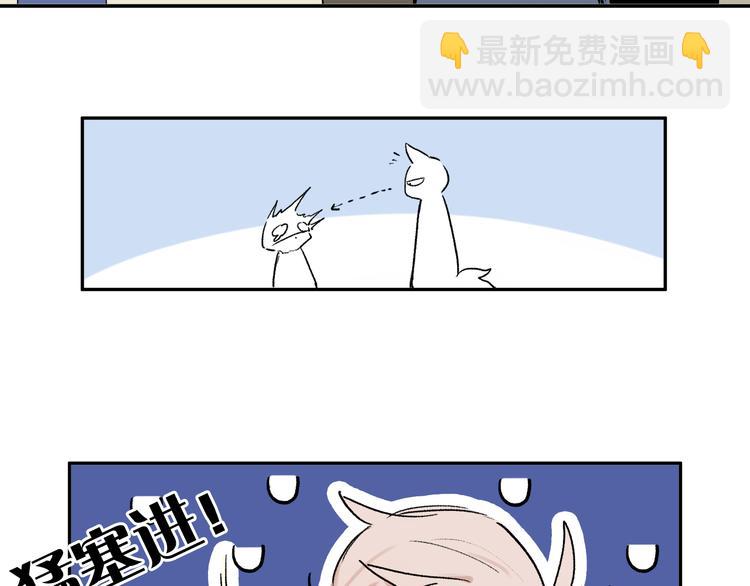 第11话 多长点肉(1/2)-第65话