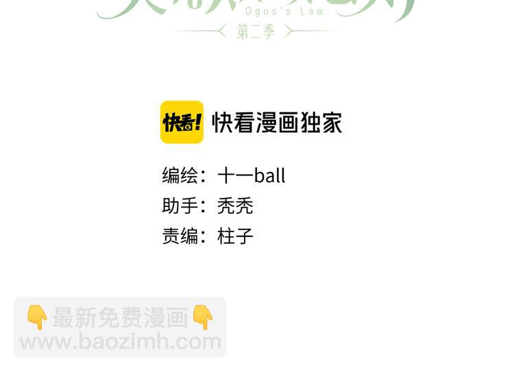 第11话 多长点肉(1/2)-第65话