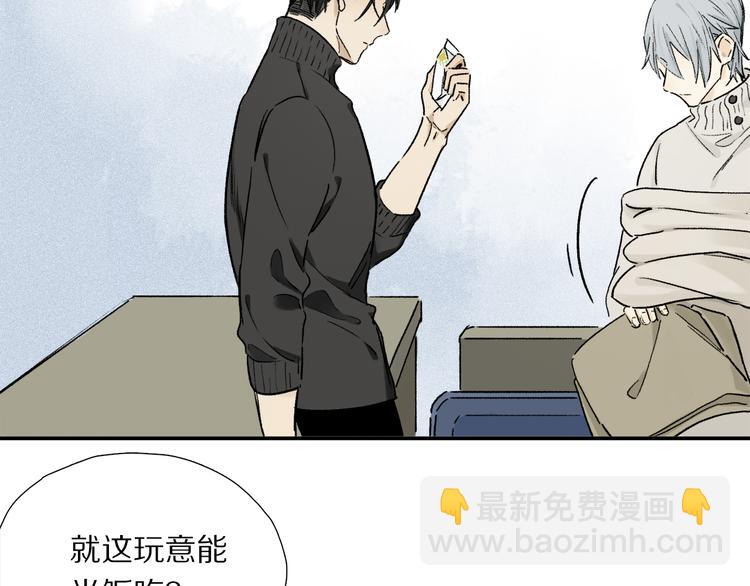 第11话 多长点肉(1/2)-第65话