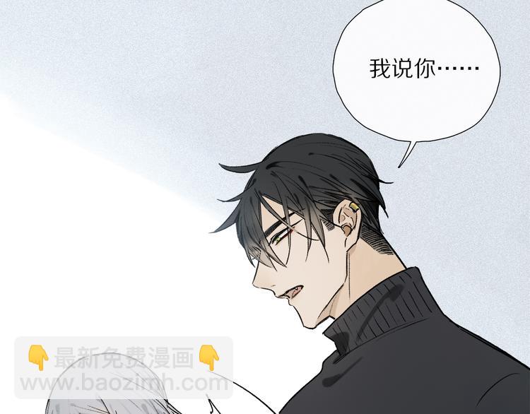 第11话 多长点肉(1/2)-第65话