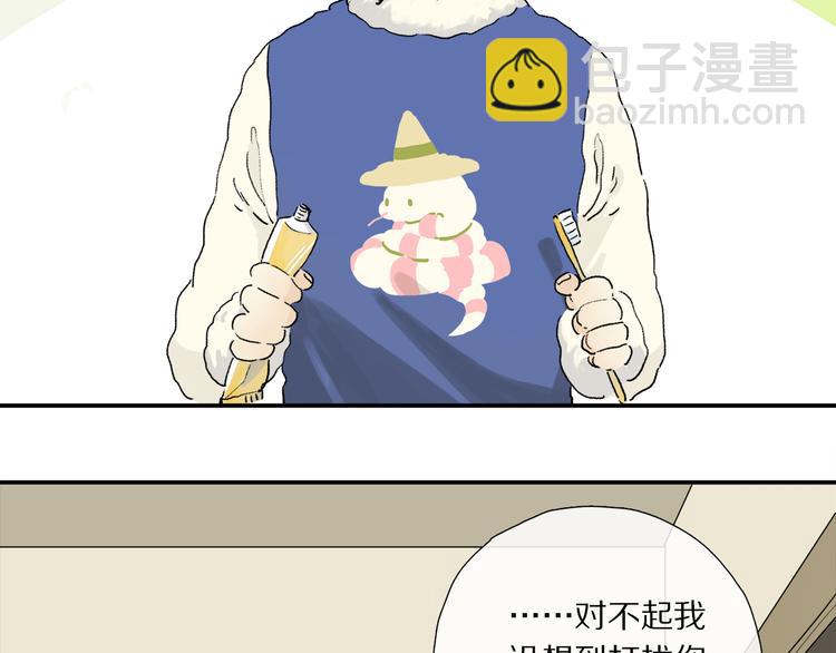 第11话 多长点肉(1/2)-第65话