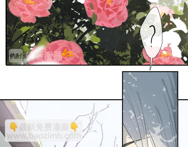 第13话 心神不宁(1/3)-第67话