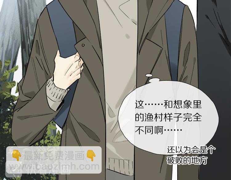 第13话 心神不宁(1/3)-第67话